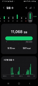 오늘도 거기 미션 클리어.