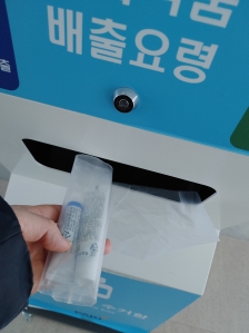 유통기한 지난 의약품 버리기