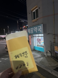 폐의약품 약국에 제출했어요.