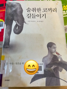 공공도서관 대여