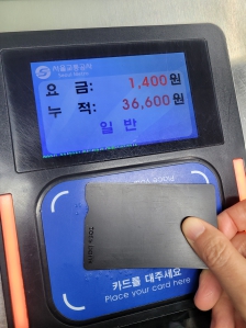 대중교통 이용 인증