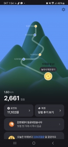 오늘도 도전 챌린지