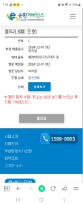 티비 페가전 배출 성공