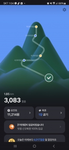 걷기 6일차 입니다. 