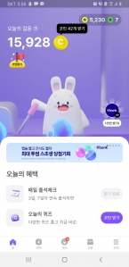 매일챌린지 첫 게시글 인증입니다