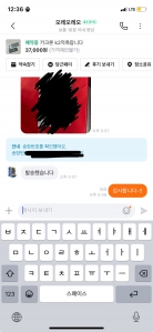 중고거래했습니다!