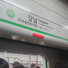 대중교통이용 가즈아아ㅏ