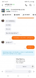 필요없는 물건은 당근~ 안팔리면 그고라