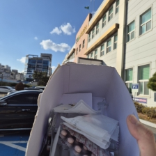 폐의약품 보건소 전달했어요~