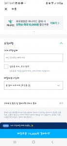 일회용품 안받기