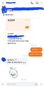 중고거래 어플 이용하기