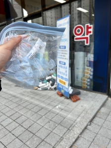 폐의약품 수거