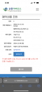 폐가전 분리 배출