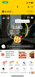 챌린지 참여해요~~