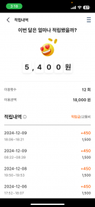 챌린지 참여해요~~