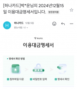 모바일로 간편하게 확인해요!