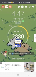 오늘도 걷기 성공!