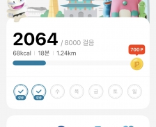 2023보 걷기 (집에서)