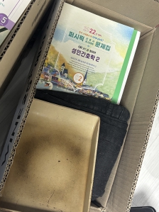 첫 챌린지 참여