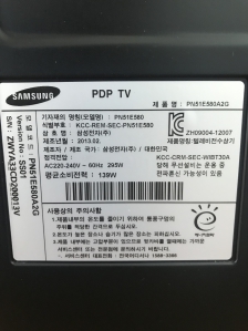 텔레비전 폐가전 제품 배출 예약완료