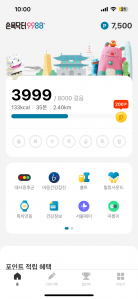 오늘도 2023보 이상 걷기! 