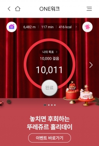 쌀쌀한 날씨에도..,