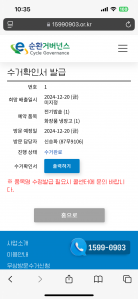 소형가전 폐가전배출했어요