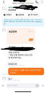 당근거래