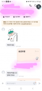 당근거래