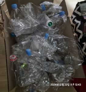 다음엔 뚜껑도 같이 모아야지 