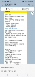 복사기 수거신쳥