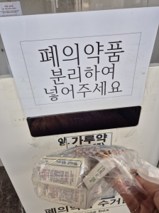 이렇게배출했어요