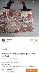 중고거래인증 