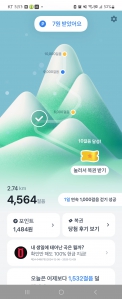 4000보걷기!!