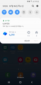 5000보 이상 걷기 완료!!