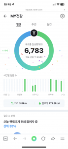 6000이상 걷기