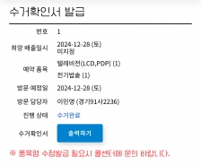 처음 해보는.. 도전해보고 싶은 인생