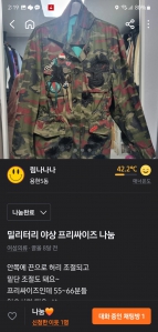 안입는옷 나눔해요^^