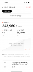 모바일 전환 실천했어요^^