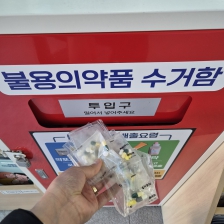 동사무소배출