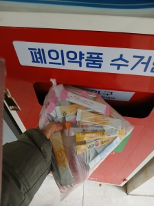 동사무소 가서 폐의약품 정리했어요^^