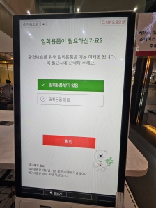 카페에서도 일회용품안받기!