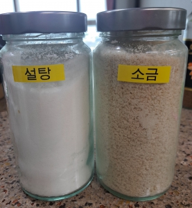 유리병 재활용 하기 