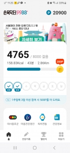 오늘은 추워서 이정도만..