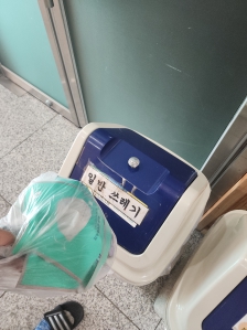 한국산림복지진흥원(치유원, 숲체원)