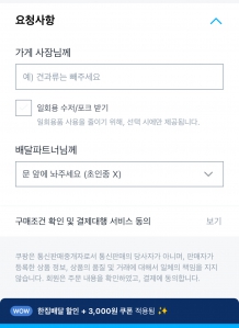 일회용 안받아용