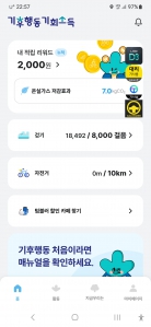 걸음 2025보 이상 인증