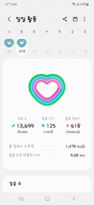 오늘도 걷기완료