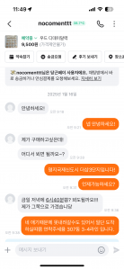 오늘도 중고거래