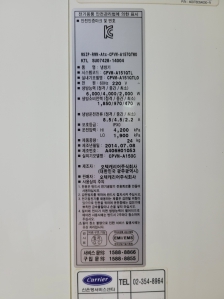 에어컨2대 실외기1대